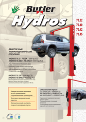 HYDROS