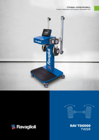 Wheel aligner ravtd6000twsr   