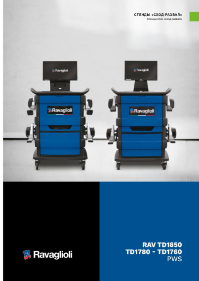 Wheel aligner ravtd1850 1780 1760   