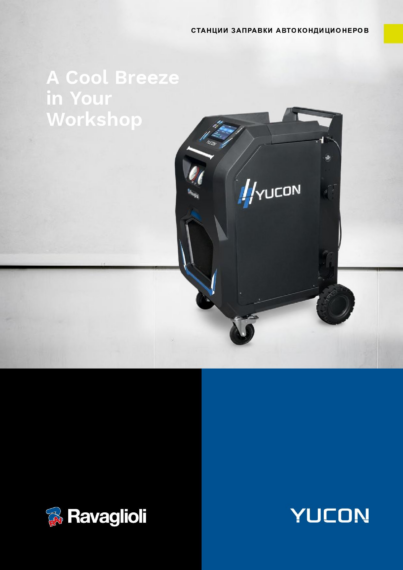 Air conditioning yucon   2024  