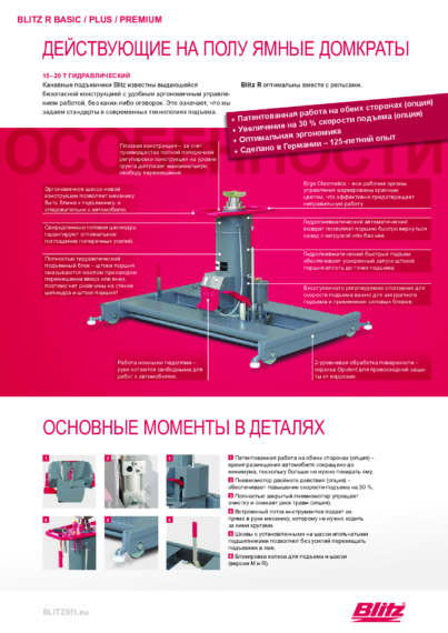 Pit lift floor running blitz r 126466   