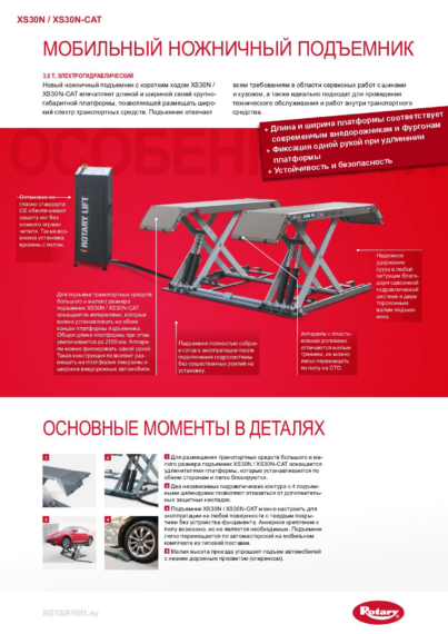 Low Rise Scissor Lift XS30N CAT BR 128788   