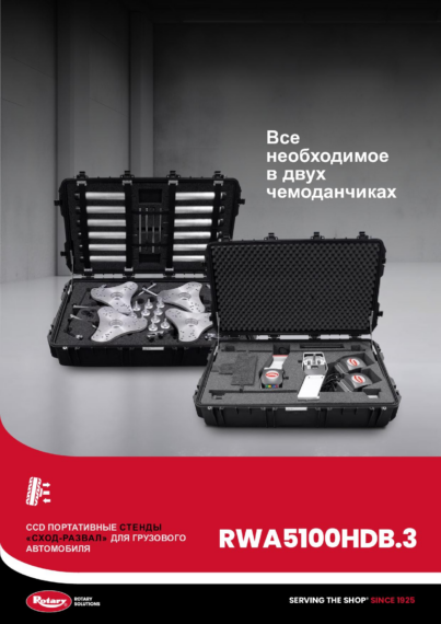 Wheel Aligners Portable RWA5100HDB3 BR   