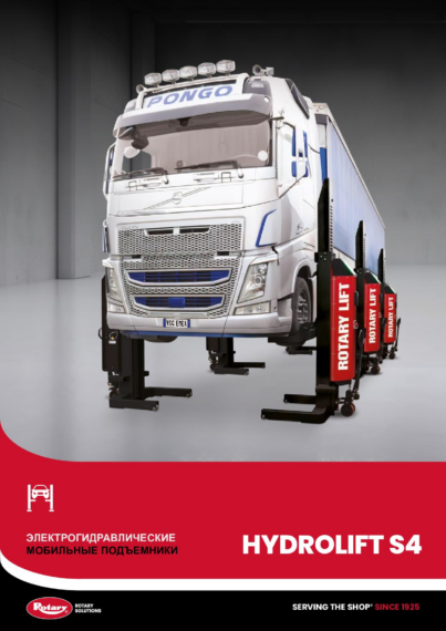 Mobile column HydroliftS4 BR   