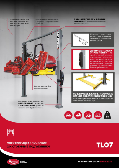 2 Post Lift TLO7 BR RU 2025 