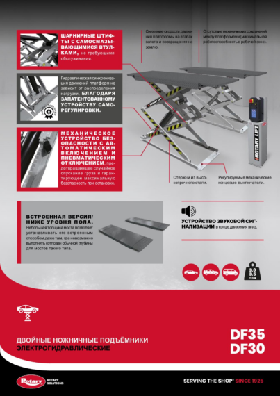 Double Scissor Lifts DF35C DF30C BR RU 2025 